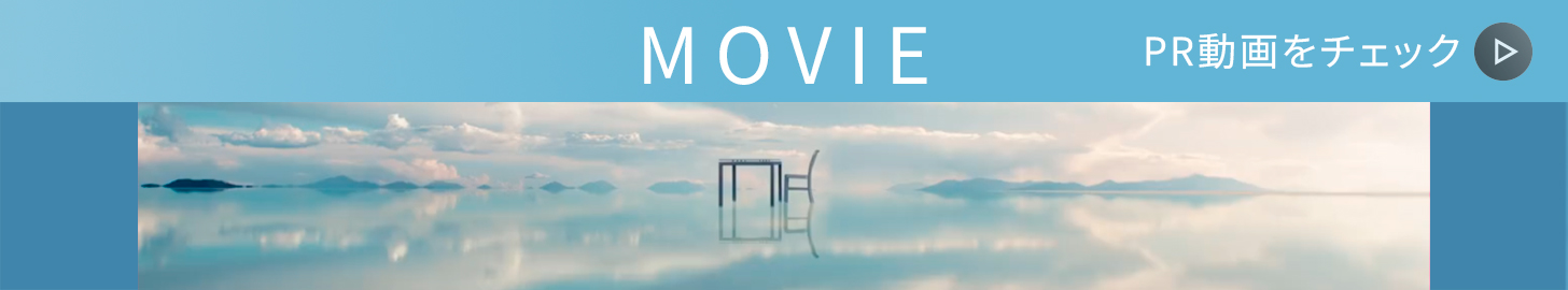 NTTスマートコネクト企業広告 MOVIE 