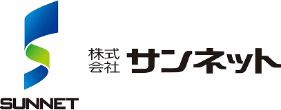 株式会社サンネット