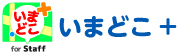 いまどこ