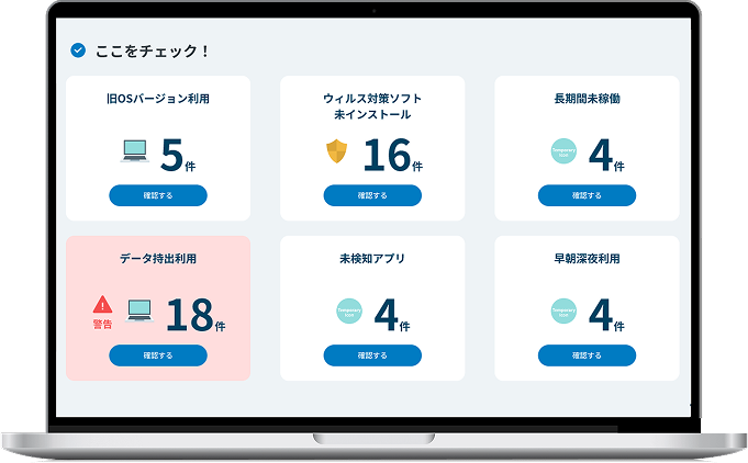 新サービス イメージ画像